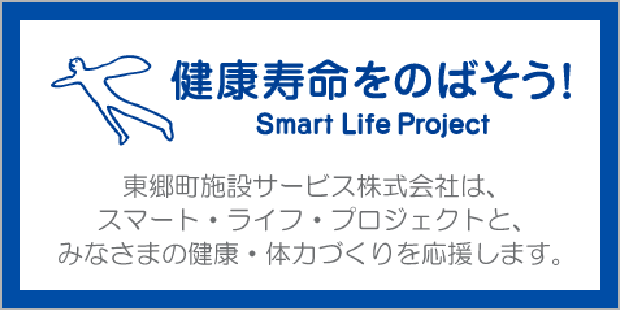 Smart Life Project