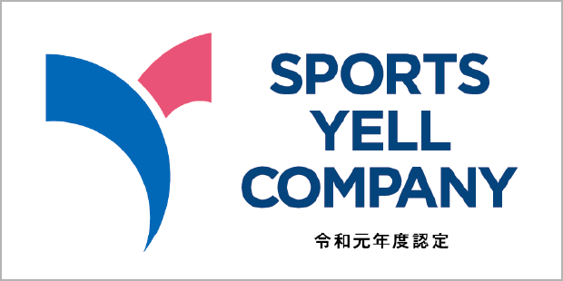 SPORTS YELL COMPANY