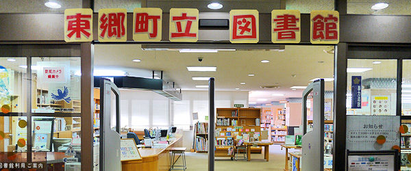 図書館入口